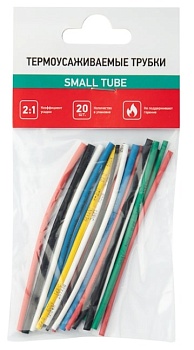Набор термоусадочных трубок №4, SMALL TUBE 2:1, 20 шт 29-0104 Rexant