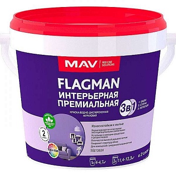 Краска FLAGMAN интерьерная премиальная моющаяся
