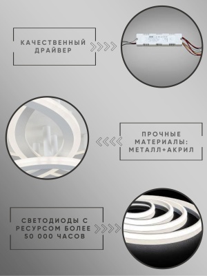 Светильник H19426/4 132Вт Айтин-Про