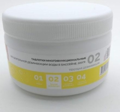 Комплексный препарат для дезинфекции МАК 4 10087 2 таблетки по 200 гр