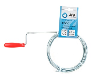Трос сантехнический пружинный 6 мм (AVE34006025) длина 2,5 м AV Engineering