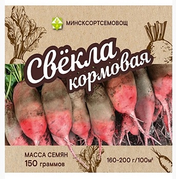 Свекла Рекорд Поли кормовая 0.15 кг 