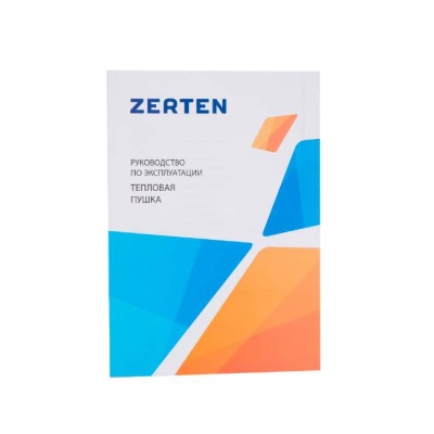 Пушка тепловая электрическая Zerten ZPK-30R