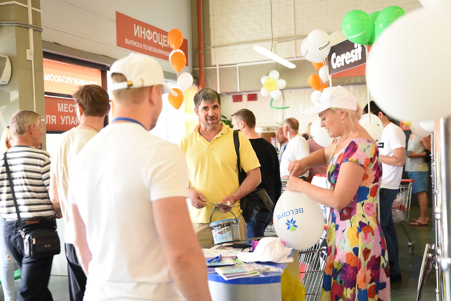 Нам 2 года!!! Отмечаем день рождения весело в строймаркете "Практик"!