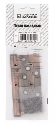 Петля 100 мм накладная античная медь E-2BB-100 AC Фабрика замков