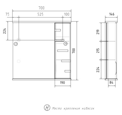 Шкаф навесной зеркальный Joli 70 правый Volna