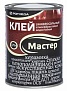 Клей универсальный водостойкий Мастер, 0,75 л
