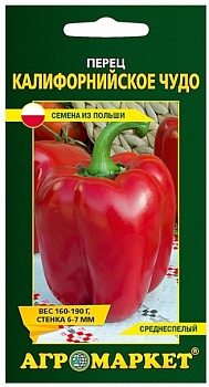 Перец Калифорнийское чудо, 0,2г Агромаркет