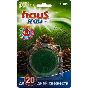 Таблетка-очиститель для сливного бачка унитаза Хвоя 50 г 1 шт Haus Frau