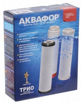 Комплект модулей сменных Аквафор РР5-В510-04-02