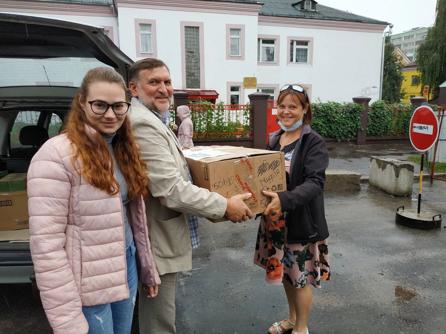 Собери сирот в школу и получи скидку -14%