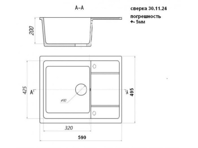 Мойка кухонная B19-19 серый Gerhans