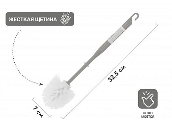 Ершик для унитаза, Solid (Солид), серый, PERFECTO LINEA 43-325703