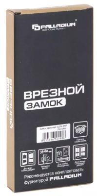 Замок врезной 0189-3MF латунь PALLADIUM