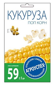 Кукуруза Попкорн, 5г