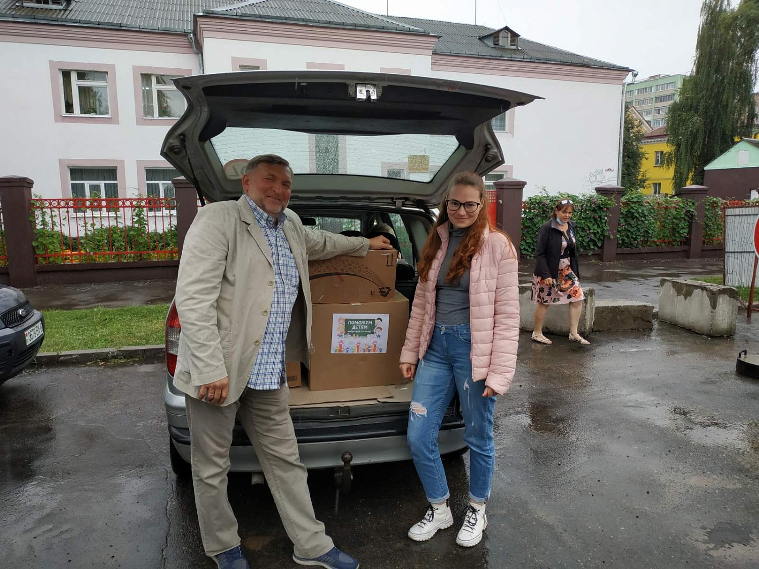 Собери сирот в школу и получи скидку -14%