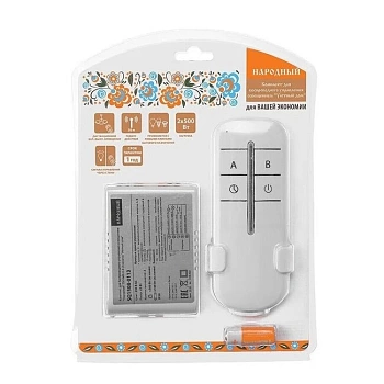 Комплект для беспроводного управления освещением 2 канала ПУ3-МK-Н-2 Народный SQ1508-0113