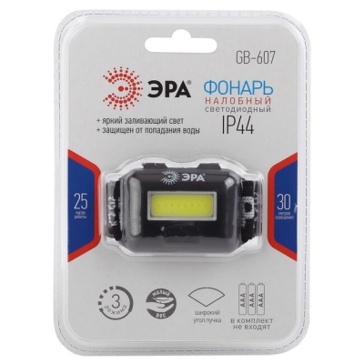 Фонарь налобный GB-607 ЭРА 100033201