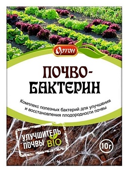 Удобрение Почвобактерин 10 г, Ортон Удобрение Почвобактерин 10 г, Ортон