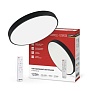 Светильник потолочный SCANDY SIMPLE-125RCW 125Вт 230В 3000-6500K 10000 Lm IN HOME