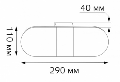 Светильник светодиодный настенный Gauss Elena BR033