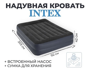 Матрас надувной Intex 203*152*42 см (64124ND)