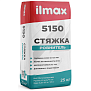 Cтяжка-ровнитель цементная ILMAX 5150, 25 кг