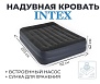 Матрас надувной Intex 203*152*42 см (64124ND)