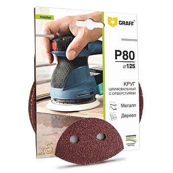 Шлифлист круг 5 шт. 125 мм Р80 8 отверстий GRAFF