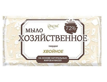 Мыло хозяйственное LINOM хвойное 72% 200 г