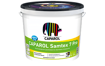 Краска интерьерная Caparol Samtex 7 Pro (Беларусь) NEW
