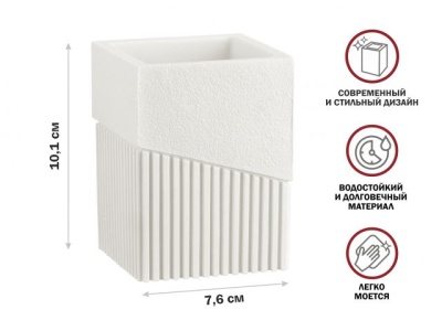 Стакан для зубных щеток ELEMENT, белый, PERFECTO LINEA 35-618302