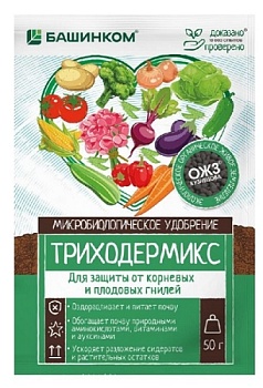 Удобрение микробиологическое Триходермикс 50г