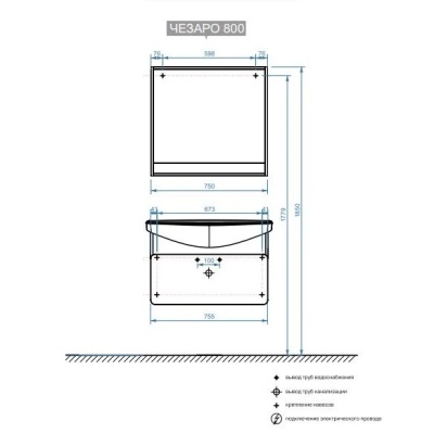 Зеркало Чезаро В 75х70 см Дуб сонома 104 Belux