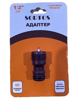 Адаптер наружный 1/2