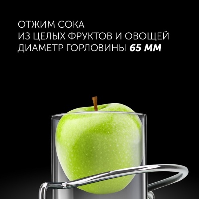 Соковыжималка Polaris PEA 1142A