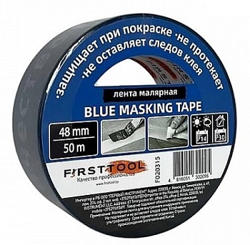 Лента малярная профессиональная синяя 48мм 50 м Firsttool F020315