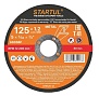 Круг отрезной для металла 125х1.2x22.2 мм, STARTUL STANDART ST5125-12