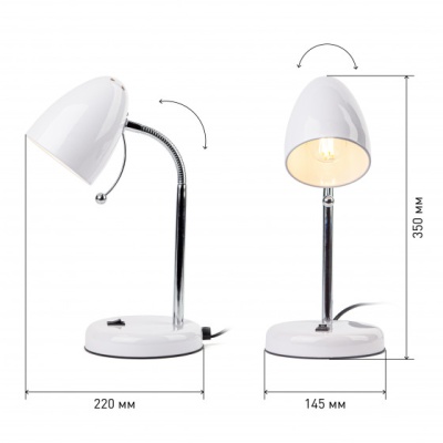 Светильник светодиодный настольный N-116-Е27-40W-W белый, ЭРА