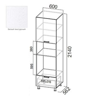 Фасад к шкафу кухонному П600дм верхний Прованс Белый текстурный SV-Мебель