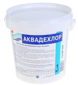 Средство для дехлорирования воды бассейна, Аквадехлор, 1кг Маркопул Кемиклс
