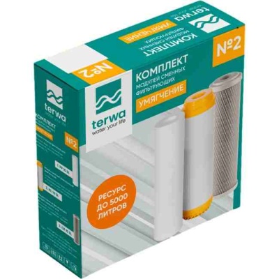 Комплект картриджей умягчающих №2 TERWA (PP 10 SL, KC 10 SL, CB 10 SL)