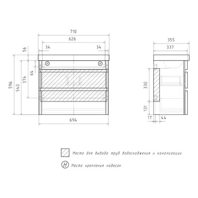 Тумба напольная Eltoro 70.2Y. 9595 Volna c умывальником Nice 70