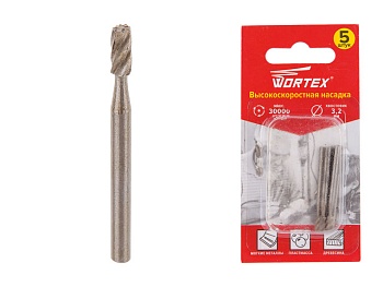 Насадка высокоскоростная 3.2 мм (5шт), Wortex