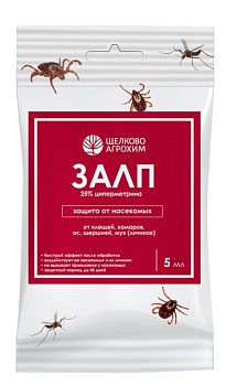 Инсектицид Залп для защиты от вредителей 5 мл