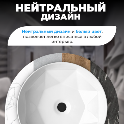 Умывальник накладной  Saniteco  AT004 (40см)