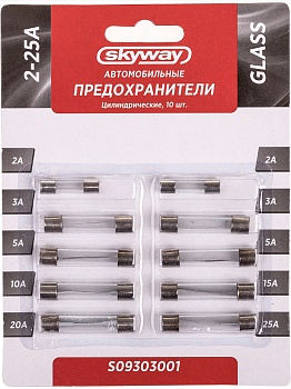 Набор предохранителей стеклянные цилиндрические 10шт SKYWAY S09303001
