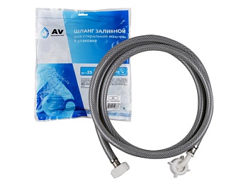 Шланг заливной для стиральной машины 2 м, AV Engineering AVE3301200
