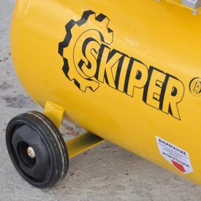 Компрессор воздушный SKIPER AR50B