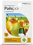 Рaёк флaкoн 10мл
